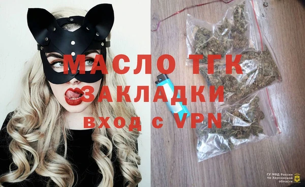 мефедрон мука Вязьма