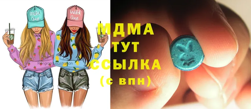 MDMA кристаллы  kraken ссылки  Алатырь 